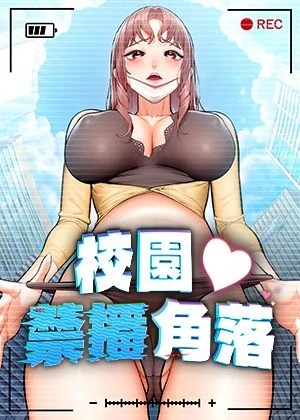 韩漫画网址新番上线